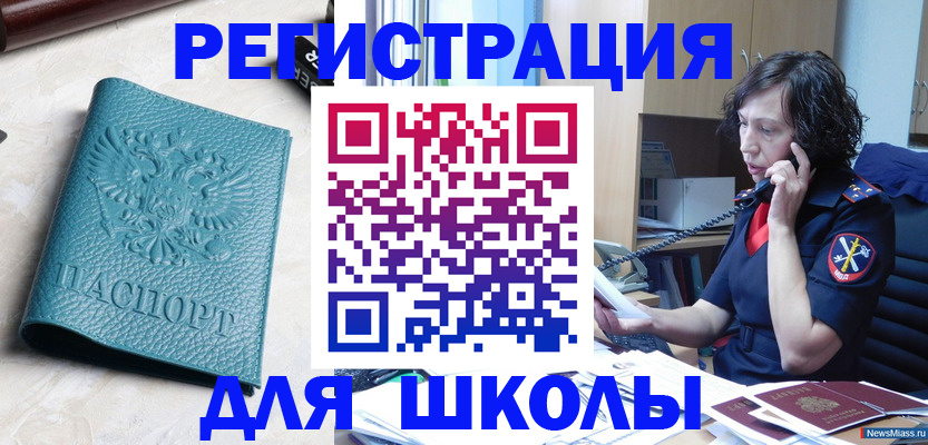 прописка поиск в Старой Купавне