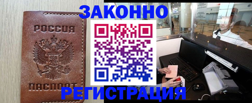 регистрация для школы в Старой Купавне